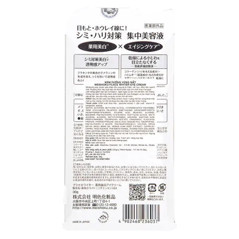 Kem Dưỡng Mắt Meishoku Placenta - Kem Trị Thâm Quầng Mắt, Giảm Bọng Mắt, Làm Sáng Da, Dưỡng Ẩm, Xuất Xứ Nhật Bản, 30g