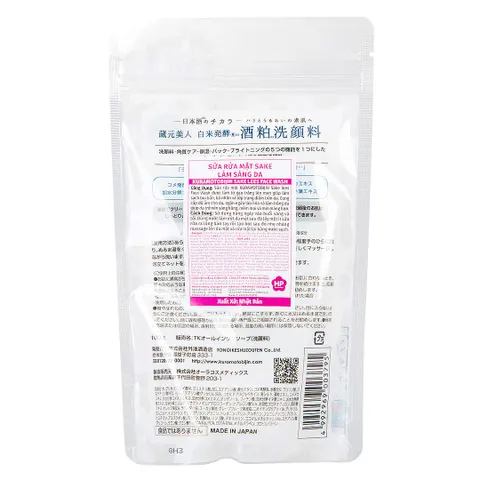 Sữa Rửa Mặt Kuramoto Bijin Gạo Sake 100g - Dưỡng Sáng Da, Giàu Chiết Xuất Gạo Hữu Cơ, Dưỡng Ẩm Mịn Màng Cho Mọi Loại Da