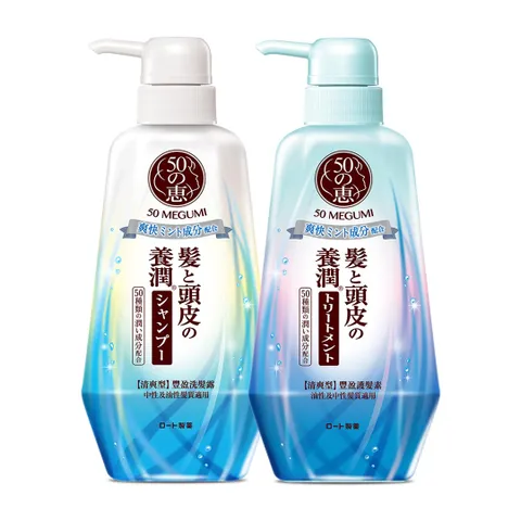 Bộ Gội Xả 50 Megumi Nhật Bản - Dầu Gội & Xả 400ml Chăm Sóc Tóc Dầu, Khô, Ngăn Rụng Tóc, Dưỡng Ẩm, Bồng Bềnh, Mềm Mượt