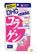 DHC Collagen Dạng Viên Của Nhật
