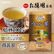 Trà Nghệ Mùa Thu Orihiro Ukon Tea Nhật Bản