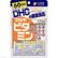 Combo DHC Tăng Đề Kháng (Vitamin C Hard Capsule+Multi Vitamins)