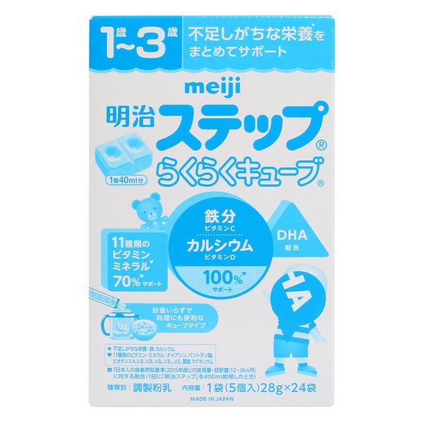 Sữa Meiji Số 9 Dạng Thanh (24 Thanh)