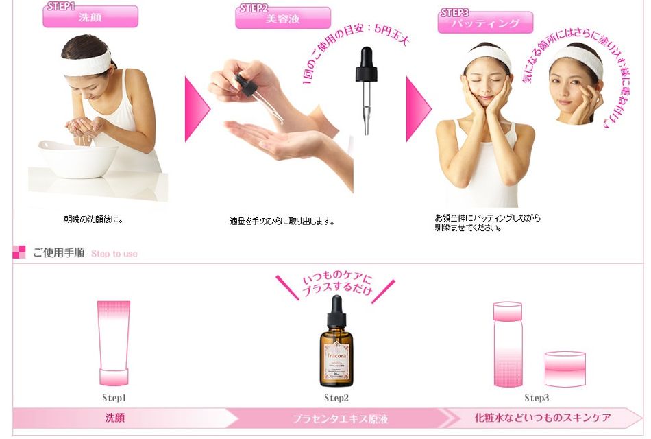 C&aacute;ch sử dụng serum Fracora hồng&nbsp;
