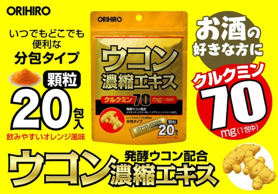 tinh nghệ giải rượu Orihiro