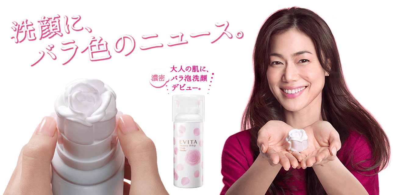 Sữa rửa mặt Kanebo Evita Beauty Whip Soap c&oacute; m&ugrave;i hương hoa hồng &ecirc;m dịu