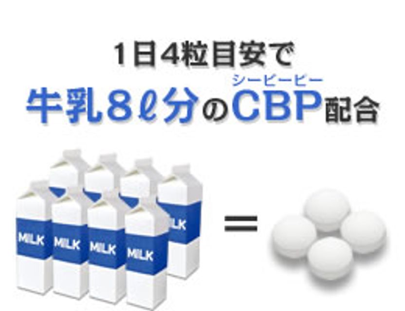 Vi&ecirc;n uống bổ sung canxi + CBP tăng chiều cao DHC 2