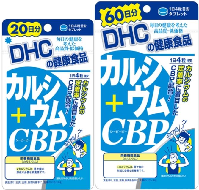 Vi&ecirc;n uống bổ sung canxi + CBP tăng chiều cao DHC 1
