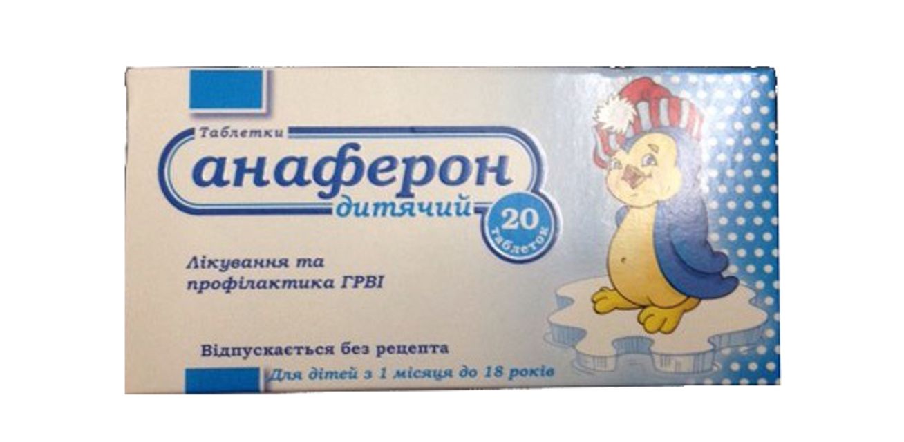 Vi&ecirc;n uống Anaferon ch&iacute;nh h&atilde;ng của Nga hộp 20 vi&ecirc;n 2