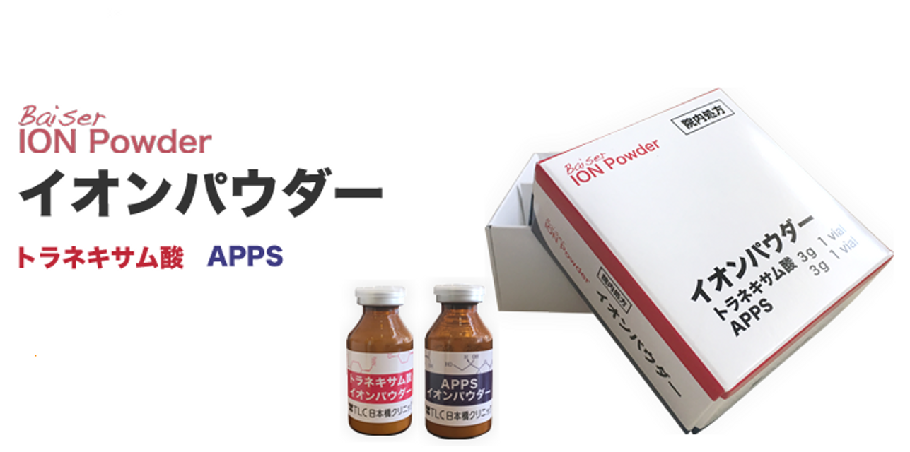 image product content 2