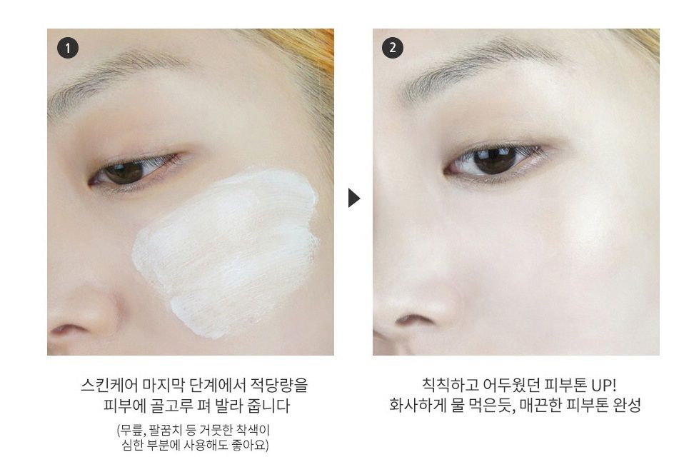 Hiệu quả sử dụng kem dưỡng trắng Forencos Wonderwerk Marula Tone up Cream 