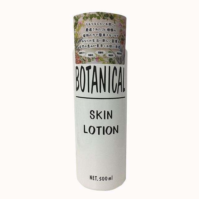 Lotion dưỡng da thực vật Botanical Skin Lotion