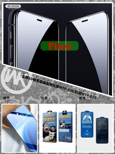 image product content 2
