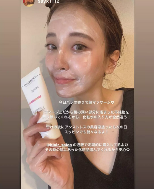 Tẩy da chết thải độc da Christina Illuminating Gommage
