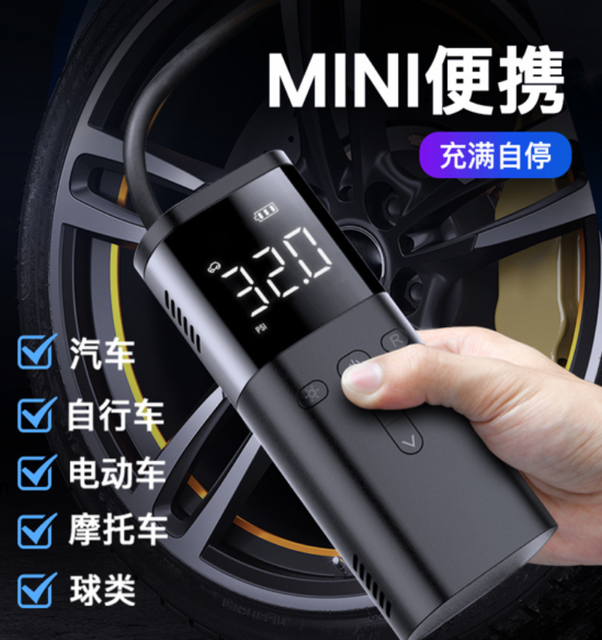 Bơm hơi điện &ocirc; t&ocirc; cầm tay đa năng kh&ocirc;ng d&acirc;y