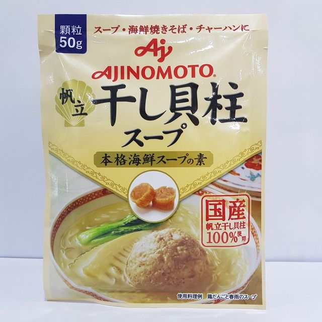 image product content 2