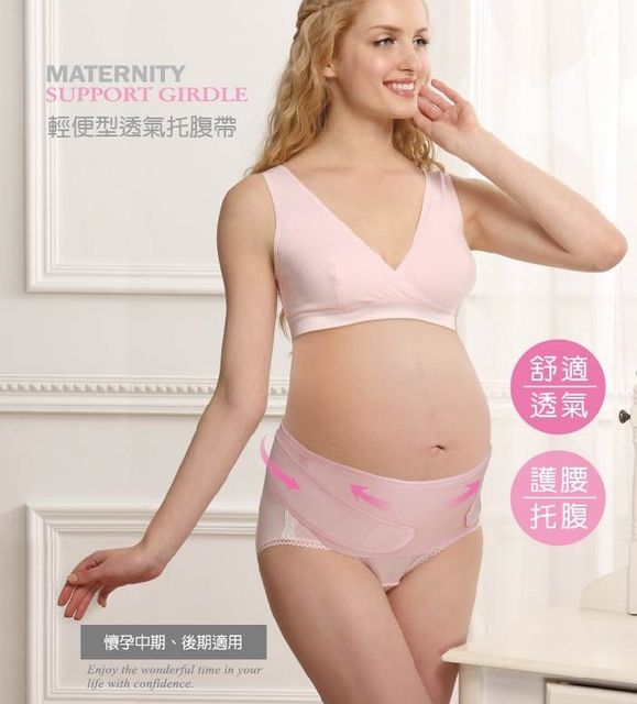 Đai đỡ bụng b&agrave; bầu Kuku S7507