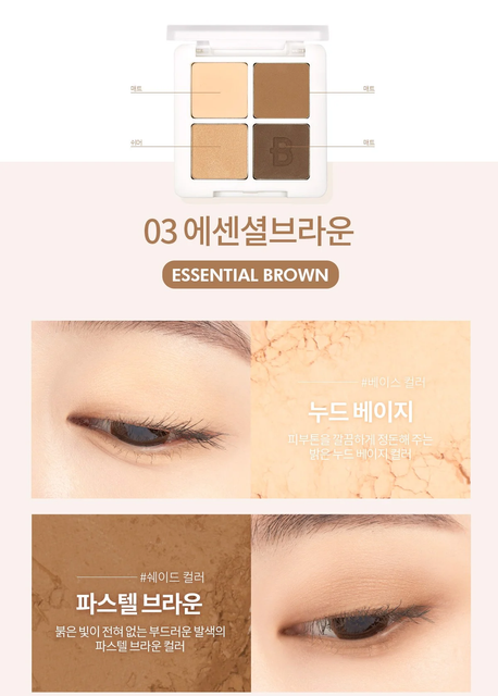 Bảng phấn mắt 4 &ocirc; Berrisom Real Me Eye Palette