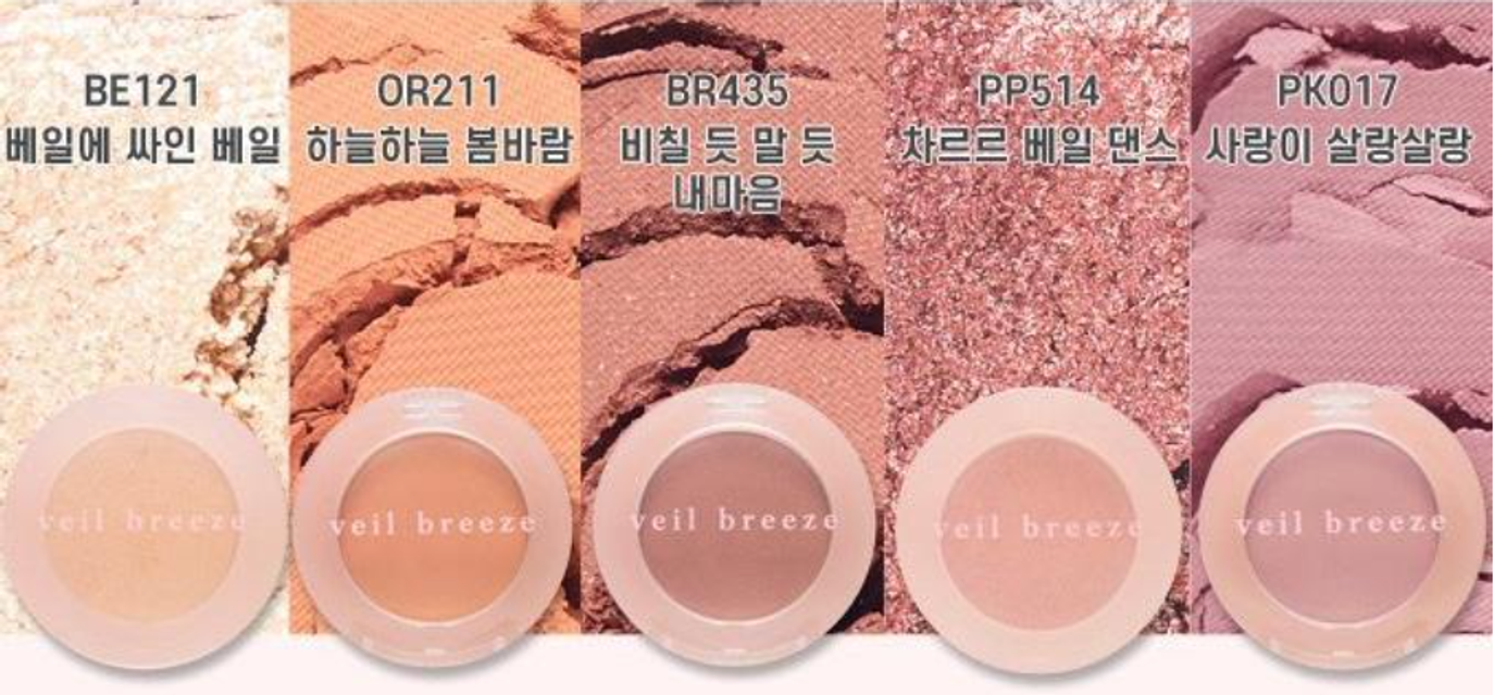 Bảng m&agrave;u phấn mắt đơn Etude House Look At My Eyes Veil Breeze