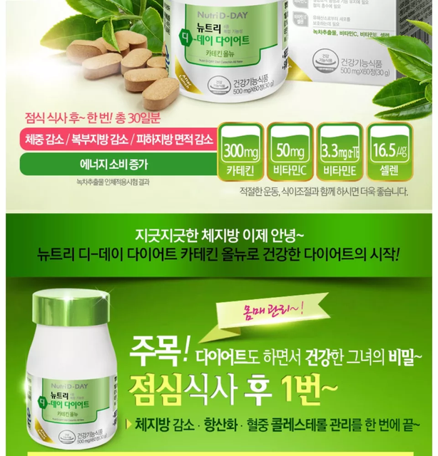 image product content 4