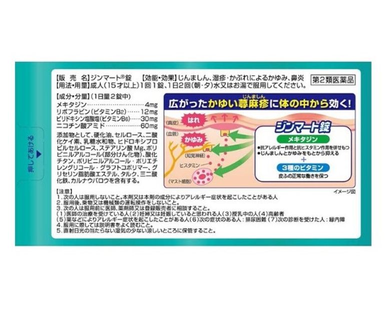 image product content 2