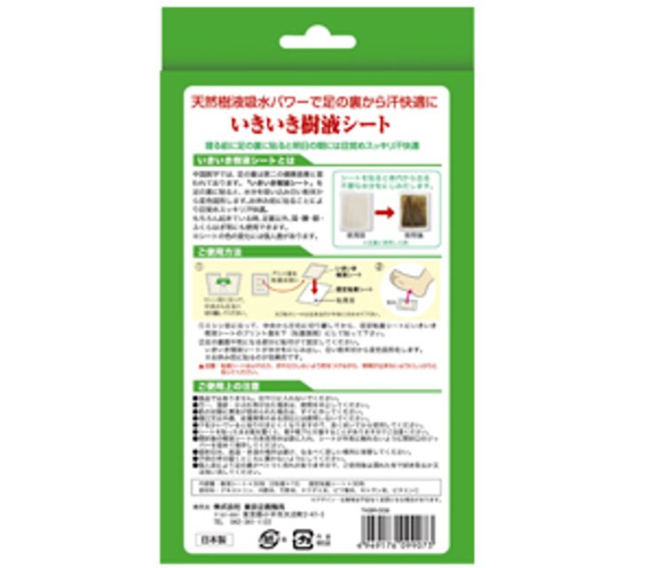 image product content 4