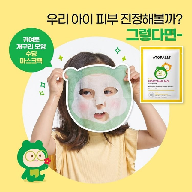 Miếng mặt nạ c&oacute; h&igrave;nh ngộ nghĩnh, thu h&uacute;t sự th&iacute;ch th&uacute; của b&eacute;