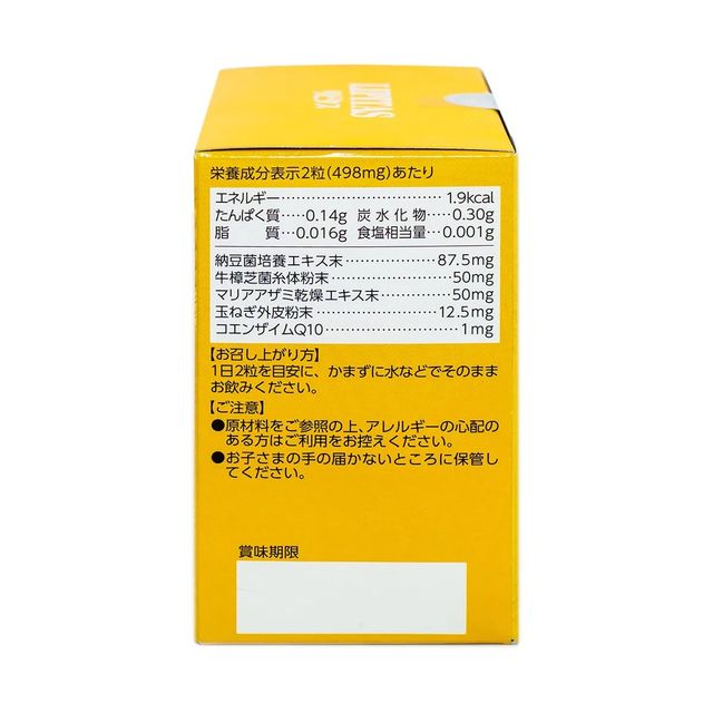 image product content 3