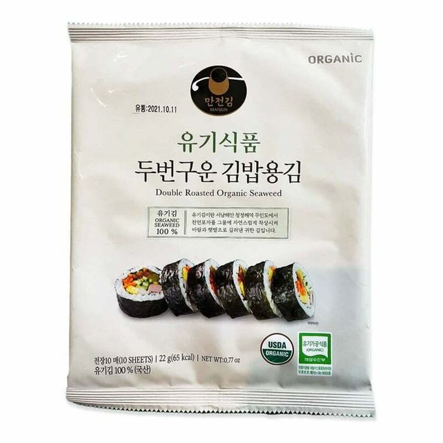 Lá rong biển cuộn cơm hữu cơ Double Roasted Organic Seaweed