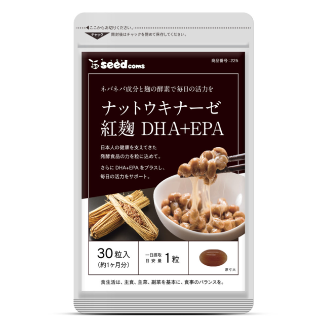 Vi&ecirc;n uống hỗ trợ tai biến Nattokinase Seedcoms Nhật Bản