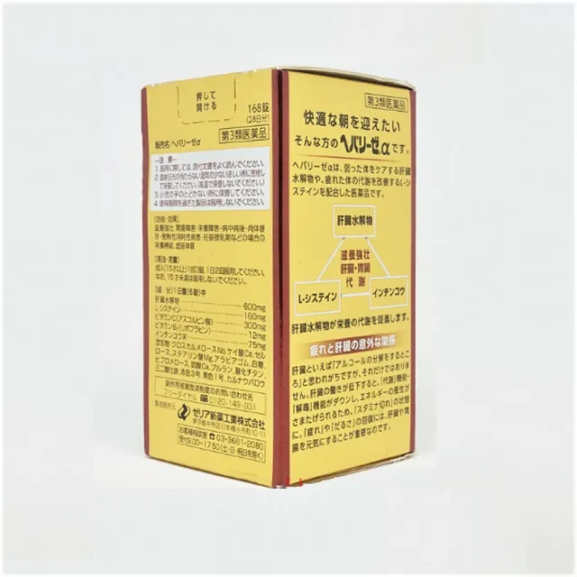 image product content 2