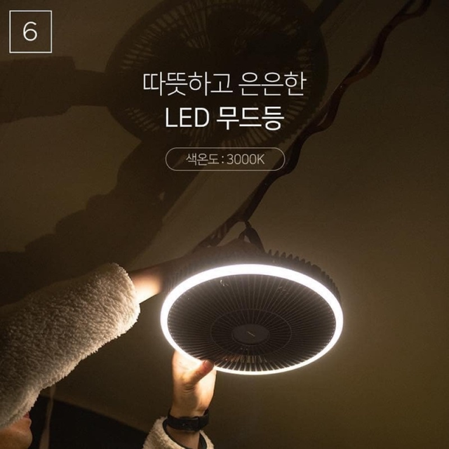 Đi k&egrave;m đ&egrave;n led tiện dụng c&oacute; thẻ l&agrave;m đ&egrave;n ngủ hoặc l&agrave;m đ&egrave;n soi s&aacute;ng khi đi d&atilde; ngoại