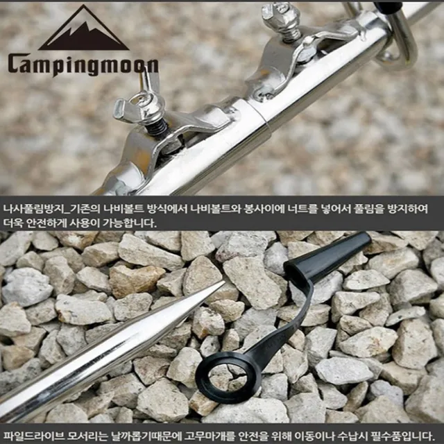 Gi&aacute; treo đ&egrave;n d&atilde; ngoại 3 ch&acirc;n gấp gọn Campingmoon