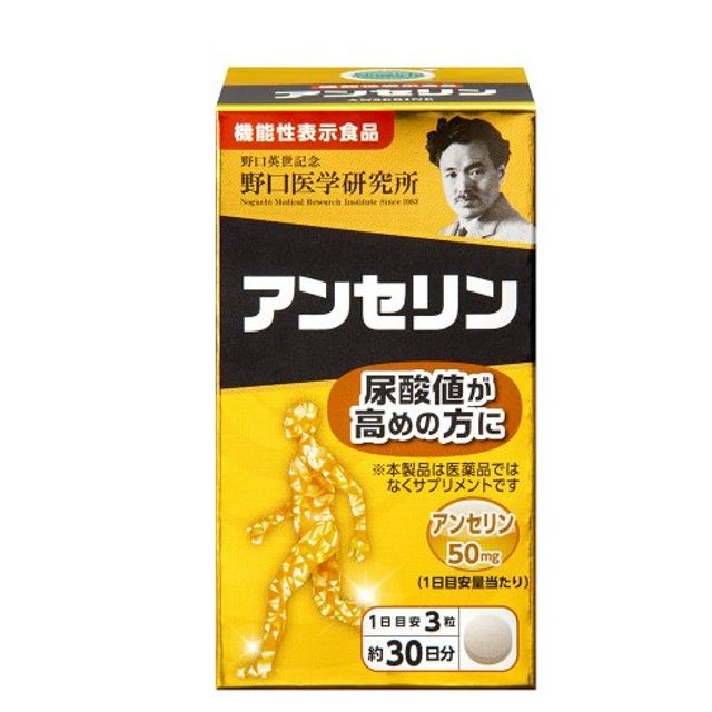 image product content 3