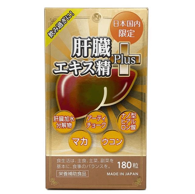 image product content 2