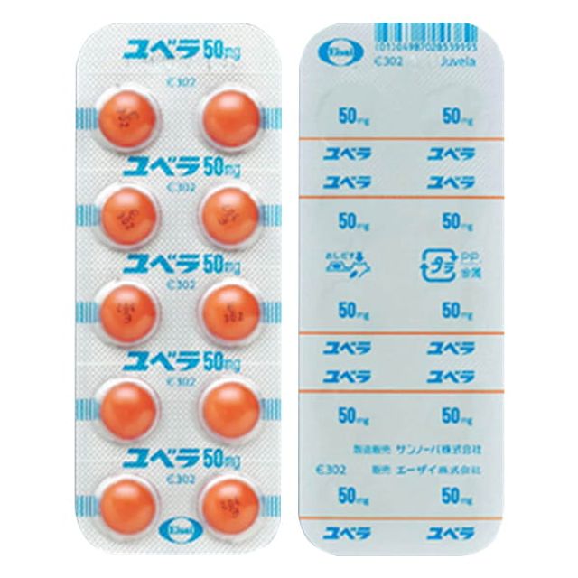 image product content 2