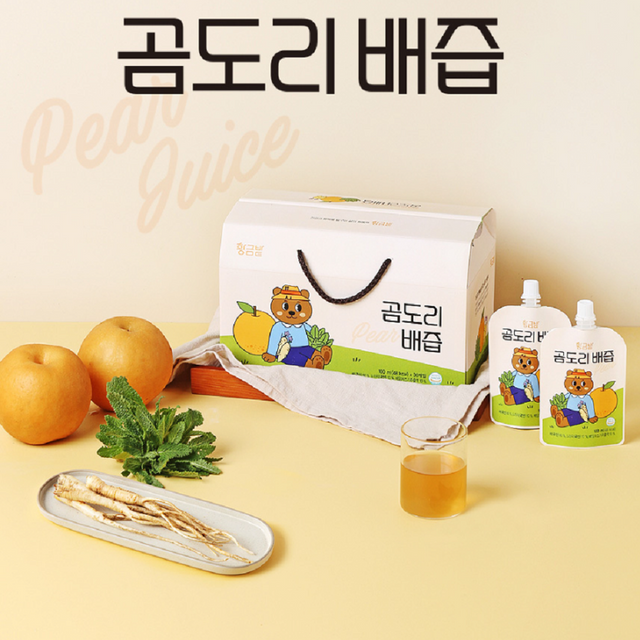 image product content 2