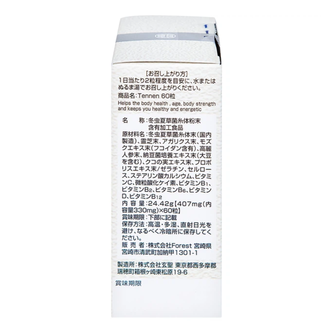 image product content 3