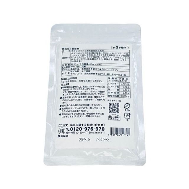 image product content 2