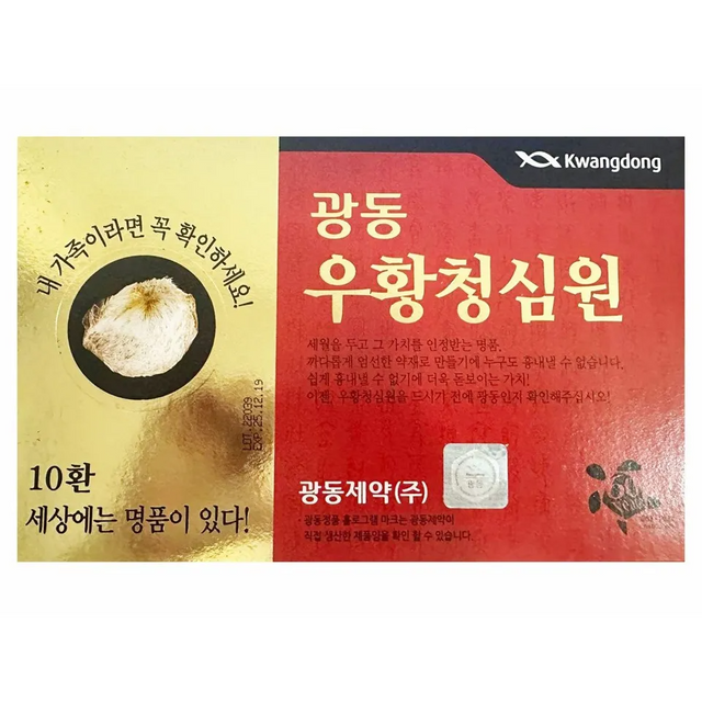 image product content 1