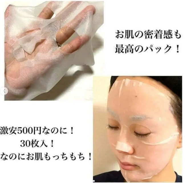 image product content 2