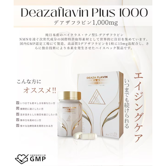 image product content 3