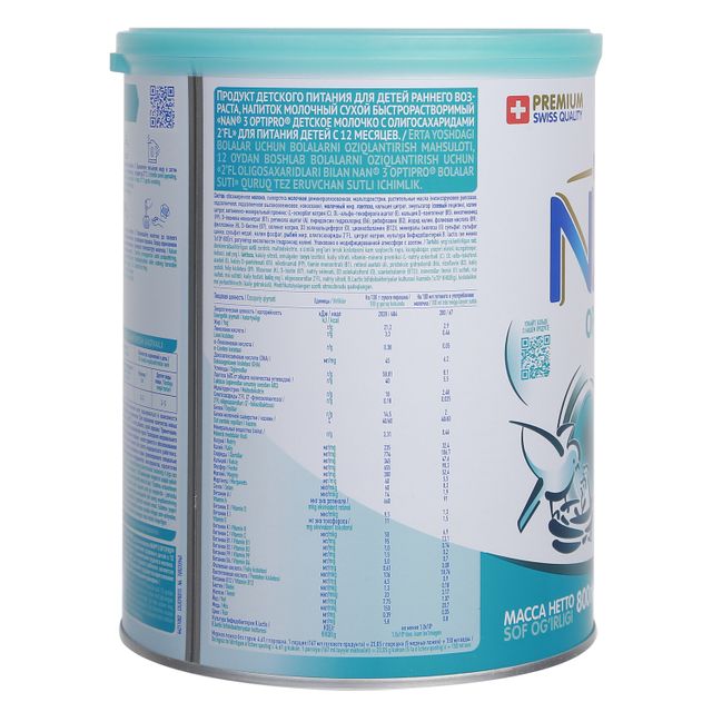 image product content 2