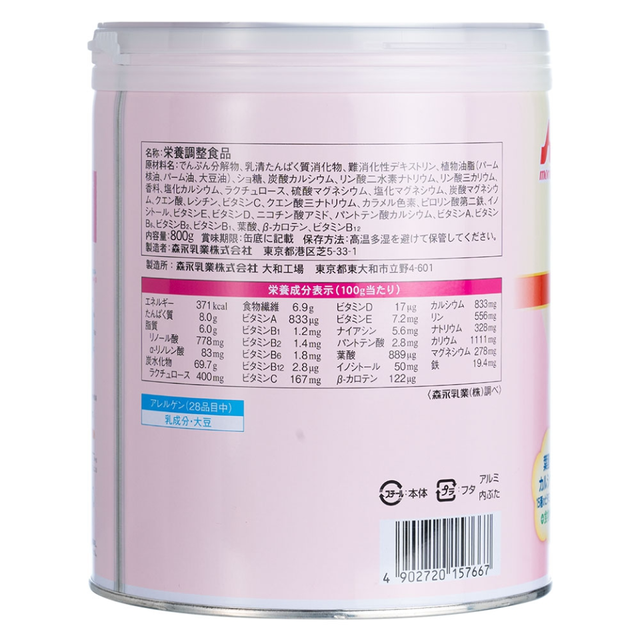 image product content 2