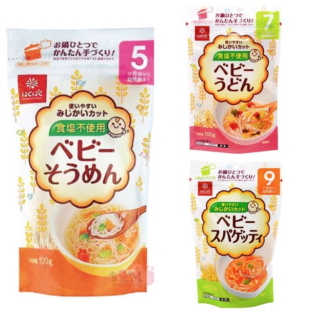 image product content 2