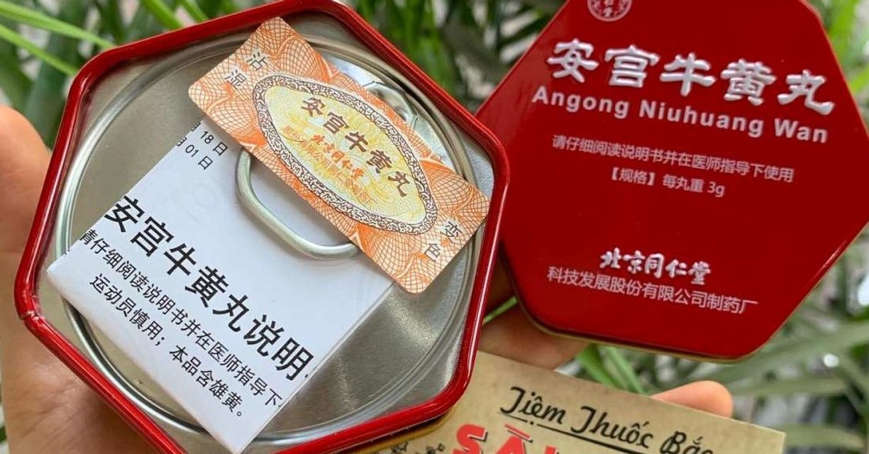 An Cung Hộp Thiếc Đỏ Hộ Trợ Sức Khỏe To&agrave;n Diện 2