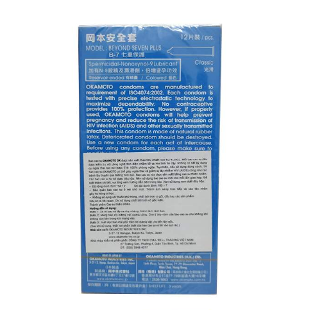 Bao Cao Su Size Lớn Okamoto Beyond Seven Plus Mỏng Trơn 3