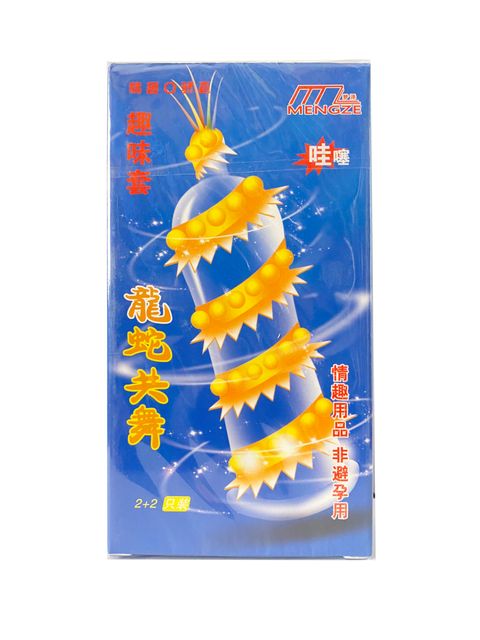 Combo Bao Cao Su Super Gold Gai Bi R&acirc;u Gi&uacute;p Tăng K&iacute;ch Th&iacute;ch 2