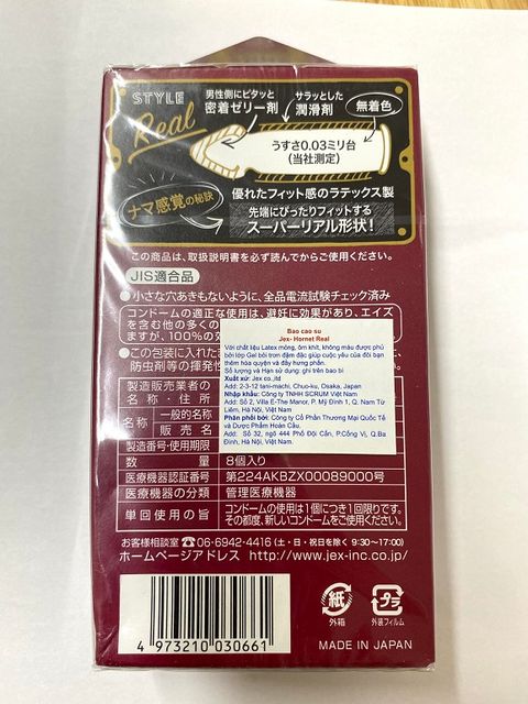 BCS Si&ecirc;u Mỏng 0.03mm C&oacute; Gel Đậm Đặc Jex Hornet Real H8 2