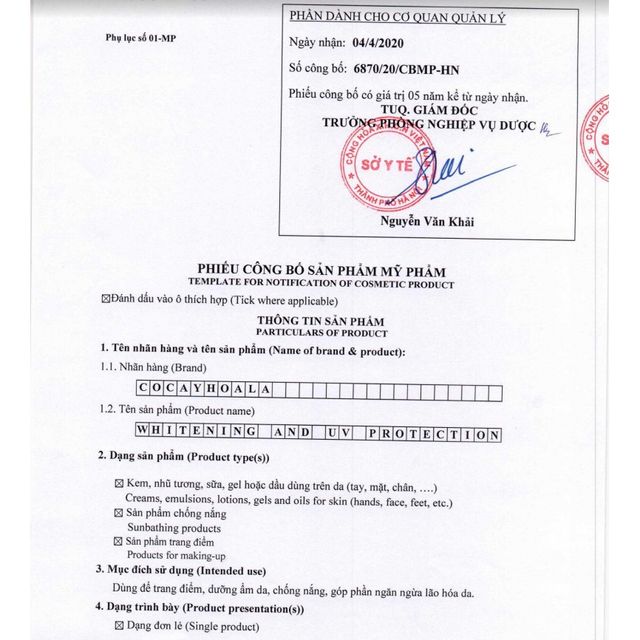 image product content 2